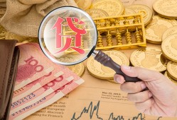 深圳石岩街道私借空放不考察-深圳石岩街道个人小额贷款-深圳石岩街道私人借贷