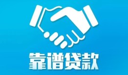 深圳石岩街道私借空放短借-深圳石岩街道信用贷款哪家好-深圳石岩街道民间短期私借借款