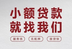 深圳石岩街道私人放水-深圳石岩街道快速小额贷款-深圳石岩街道空放个人借钱