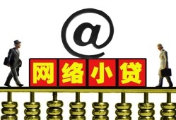 深圳石岩街道贷款私人贷款-深圳石岩街道小额信用贷款-深圳石岩街道私人空放
