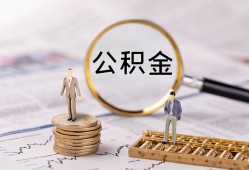 深圳石岩街道民间借贷网-深圳石岩街道借钱小贷-深圳石岩街道急需借钱可以找我