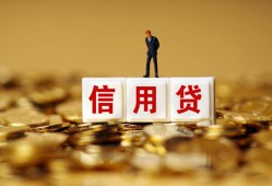 深圳石岩街道哪里可以民间借贷-深圳石岩街道私人借钱当天拿钱-深圳石岩街道贷款联系电话