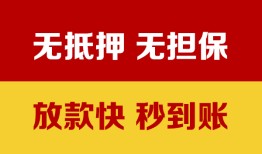 深圳石岩街道小额信用贷款-深圳石岩街道私人空放二次私借-深圳石岩街道本地身份证贷款