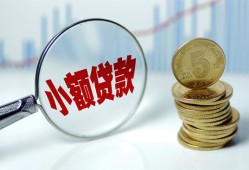 深圳石岩街道正规短借-深圳石岩街道民间借贷无视黑白-深圳石岩街道身份证办理贷款