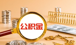 深圳石岩街道私人短借-深圳石岩街道民间借贷-深圳石岩街道个人贷款小额贷款