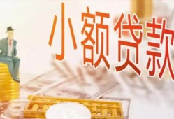 深圳石岩街道民间小额借贷-深圳石岩街道身份证贷款电话-深圳石岩街道大学生信用贷款