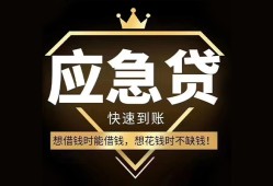 深圳石岩街道用身份证借私借-深圳石岩街道短借私人-深圳石岩街道民间小额借贷