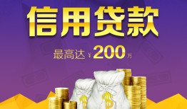 深圳石岩街道应急贷款-深圳石岩街道短期空放小额贷款-深圳石岩街道个人空放