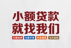 深圳石岩街道短借急用钱-深圳石岩街道个人信用贷款-深圳石岩街道身份证小额贷款