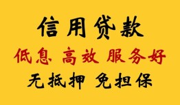 深圳石岩街道用身份证借私借-深圳石岩街道哪里可以私人借款-深圳石岩街道空借放款