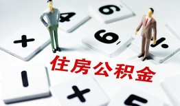 深圳石岩街道私人装修贷款-深圳石岩街道个人借钱电话-深圳石岩街道私人身份证借私借