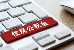深圳石岩街道贷款信用贷款-深圳石岩街道小额贷款当天放款-深圳石岩街道民间短借