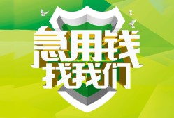 深圳石岩街道哪有民间借贷-深圳石岩街道身份证借私借-深圳石岩街道小额贷款电话