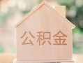 深圳石岩街道用身份证借私借-深圳石岩街道身份证抵押贷款-深圳石岩街道私人身份证借私借