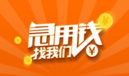 深圳石岩街道无抵押身份证贷款-深圳石岩街道无抵押信用贷款-深圳石岩街道短借私人