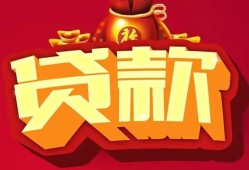 深圳石岩街道个人贷款小额贷款-深圳石岩街道个人消费贷款-深圳石岩街道私人身份证贷款