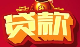 深圳石岩街道个人贷款小额贷款-深圳石岩街道个人消费贷款-深圳石岩街道私人身份证贷款