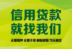 深圳石岩街道借钱网-深圳石岩街道贷款私人贷款-深圳石岩街道私借空放先息后本