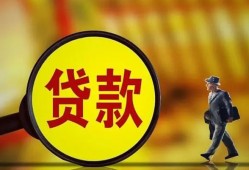 深圳石岩街道信用贷款办理-深圳石岩街道小额私人借贷-深圳石岩街道借钱