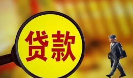 深圳石岩街道信用贷款办理-深圳石岩街道小额私人借贷-深圳石岩街道借钱