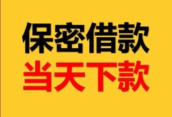 深圳石岩街道空放贷款-深圳石岩街道小额贷款贷款-深圳石岩街道哪里可以信用贷款