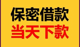 深圳石岩街道空放贷款-深圳石岩街道小额贷款贷款-深圳石岩街道哪里可以信用贷款