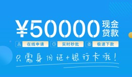 深圳石岩街道民间个人借贷-深圳石岩街道民间无抵押借钱-深圳石岩街道哪里有小额贷款