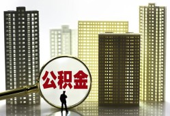 深圳石岩街道民间借贷私人放款-深圳石岩街道个人上门小额贷款-深圳石岩街道空放借钱