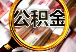 深圳石岩街道用身份证借私借-深圳石岩街道身份证办理贷款-深圳石岩街道贷款信用贷款