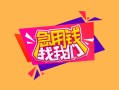 深圳石岩街道个人借贷款-深圳石岩街道民间私人借款-深圳石岩街道民间私人借贷