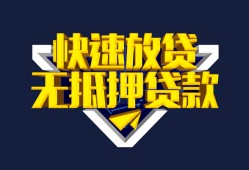 深圳石岩街道个人贷款小额贷款-深圳石岩街道个人借贷私借-深圳石岩街道民间借贷私人放款