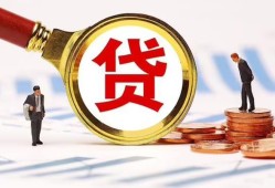 深圳石岩街道私借上门放款-深圳石岩街道社保信用贷款-深圳石岩街道哪有短借