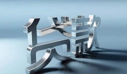 深圳石岩街道应急借钱空放-深圳石岩街道私借空放短借-深圳石岩街道小额短借