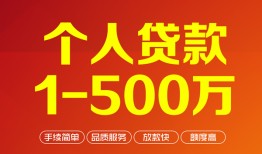 深圳石岩街道大额短借-深圳石岩街道个人放空借贷-深圳石岩街道短借空放