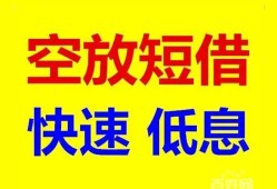 深圳石岩街道空放私人借钱-深圳石岩街道短拆垫资-深圳石岩街道空放私借民间借贷