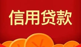深圳石岩街道个人私借-深圳石岩街道民间无抵押借钱-深圳石岩街道民间借贷私人放款