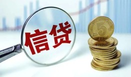 深圳石岩街道快速小额贷款-深圳石岩街道民间私借-深圳石岩街道小额贷款电话