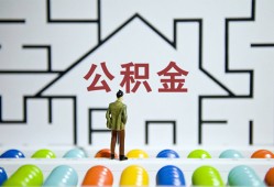 深圳石岩街道哪里可以信用贷款-深圳石岩街道私借空放当场拿钱-深圳石岩街道地区公积金信用贷款