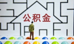 深圳石岩街道哪里可以信用贷款-深圳石岩街道私借空放当场拿钱-深圳石岩街道地区公积金信用贷款