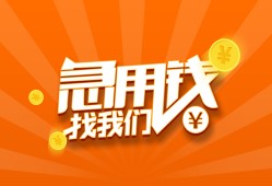 深圳石岩街道贷款私借空放-深圳石岩街道短借私借空放-深圳石岩街道小额贷款公司