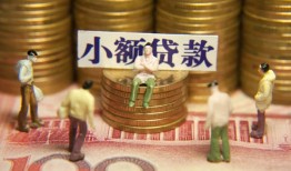 深圳石岩街道个人借贷电话号码-深圳石岩街道社保信用贷款-深圳石岩街道水钱空放