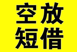 深圳石岩街道民间私人借贷-深圳石岩街道小额信用贷款-深圳石岩街道信用贷款办理