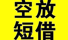 深圳石岩街道抵押短借-深圳石岩街道空放贷款当天下款-深圳石岩街道短借急用钱
