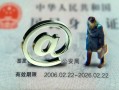 深圳石岩街道私人贷款额-深圳石岩街道正规小额贷款-深圳石岩街道身份证借私借