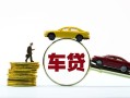 深圳石岩街道水钱空放-深圳石岩街道短借信贷-深圳石岩街道信用贷款