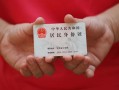 深圳石岩街道小额短借-深圳石岩街道民间私人借款-深圳石岩街道快速借钱