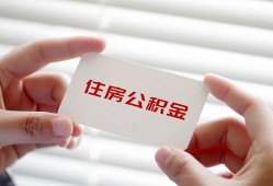 深圳石岩街道民间短期私借借款-深圳石岩街道无抵押个人贷款-深圳石岩街道个人借贷好吗