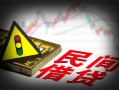 深圳石岩街道民间借贷网-深圳石岩街道个人小额贷款-深圳石岩街道小额贷款