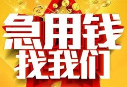 深圳石岩街道个人借钱电话-深圳石岩街道资金短借-深圳石岩街道身份证贷款在线