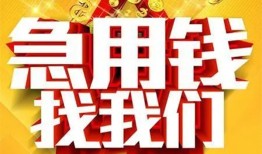 深圳石岩街道个人借钱电话-深圳石岩街道资金短借-深圳石岩街道身份证贷款在线